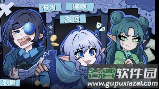 无用的诺艾尔游戏下载中文版截图1