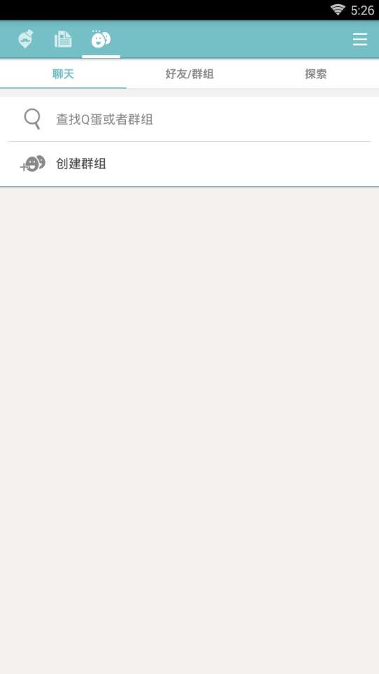qoo-app官方版 安卓版截图1