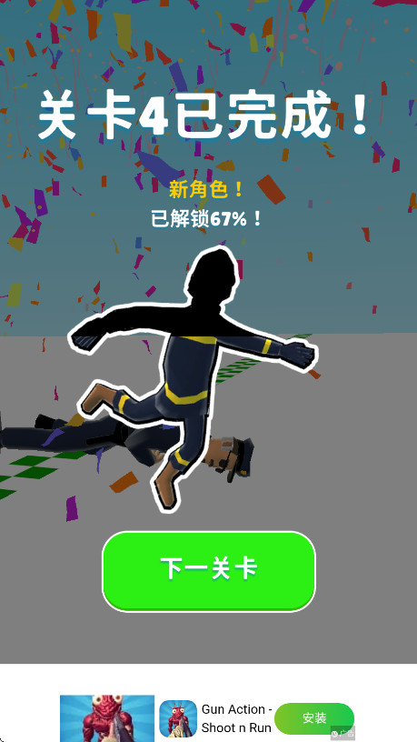 没病走两步游戏正版(Fail Run)截图1
