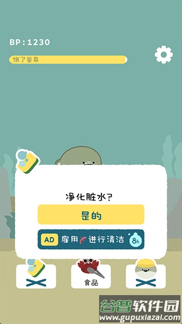 虚无鱼官方正版下载虚无鱼BasPi截图2