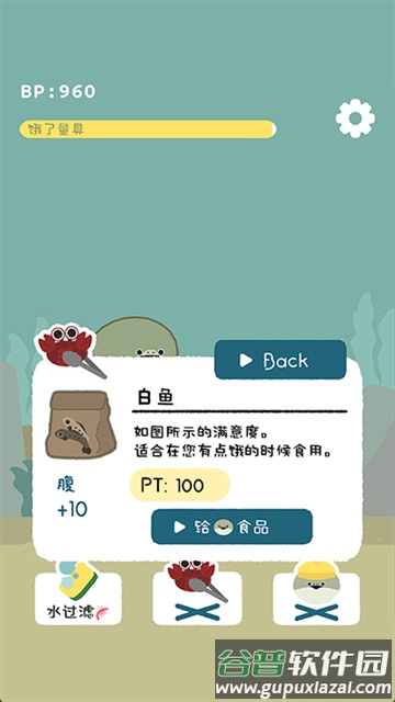 虚无鱼官方正版下载虚无鱼BasPi截图4