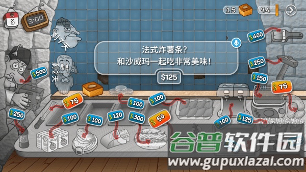 沙威玛传奇最新版本无广告下载(Shawarma)截图1