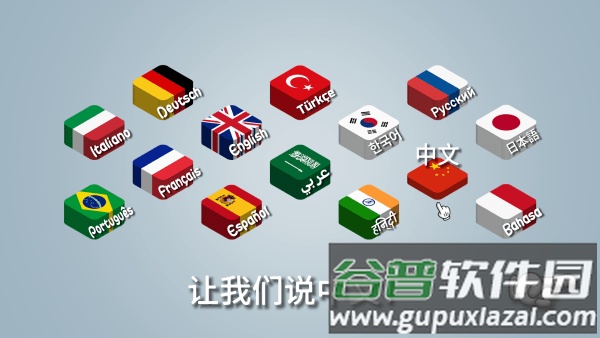 沙威玛传奇最新版本无广告下载(Shawarma)截图2