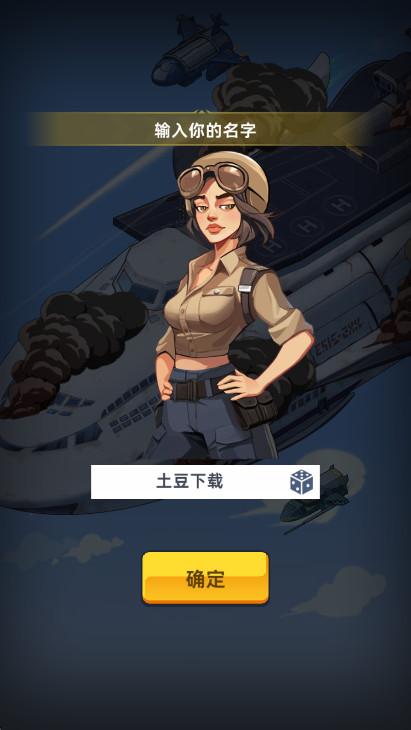 我的战舰梦免费购买版截图1