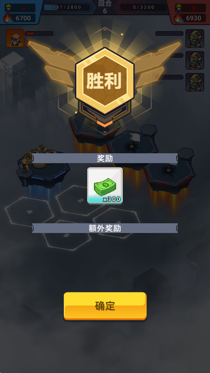 我的战舰梦免费购买版截图4