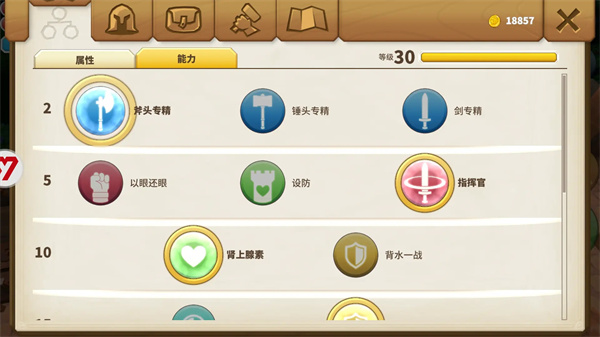传送门骑士手游官方截图2