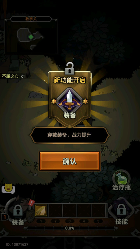 迷雾大陆最新版本截图3