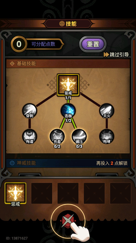 迷雾大陆最新版本截图4