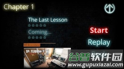 最终逃逸ultimate escape截图1