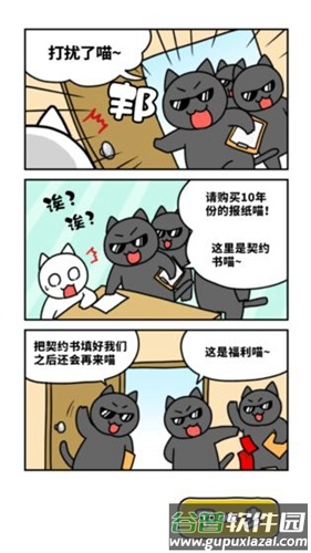 白猫和奇妙的美术馆游戏下载(白猫与美术馆)截图4