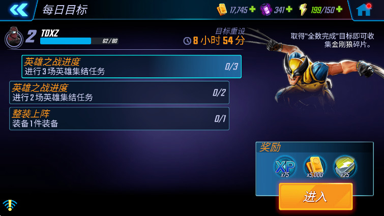 神威战队2026年最新版本(Strike Force)截图3