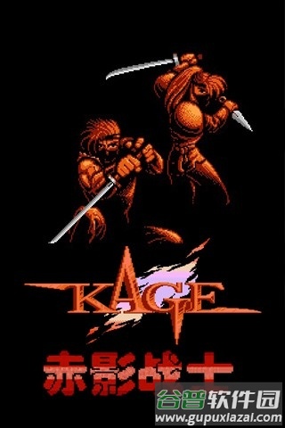 水上魂斗罗游戏(NinjaKage)截图3