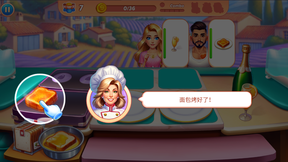 烹饪混乱无限金币版截图2