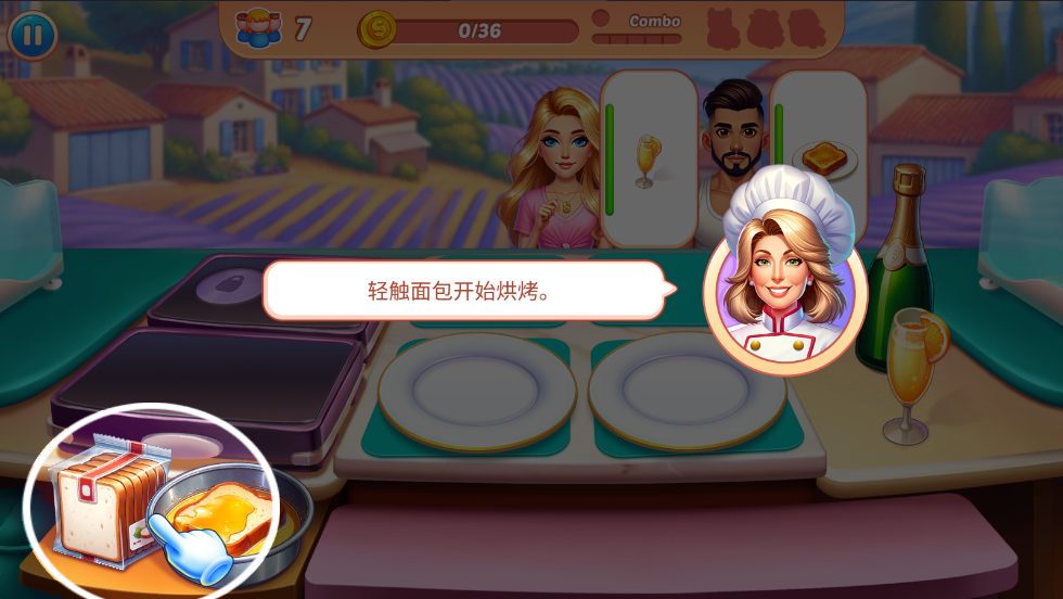 烹饪混乱无限金币版截图3