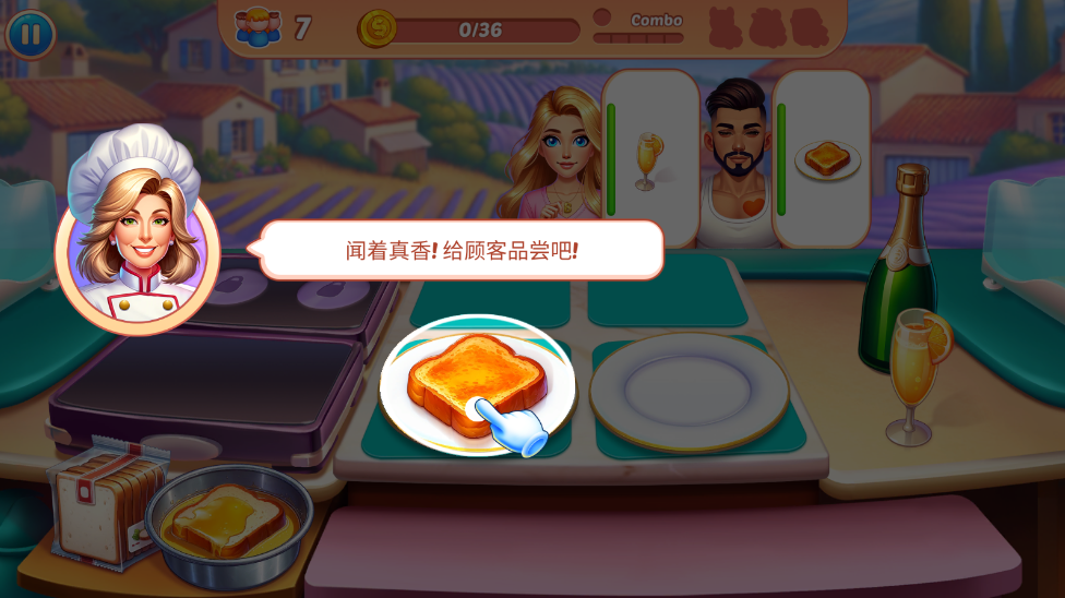烹饪混乱无限金币版截图4