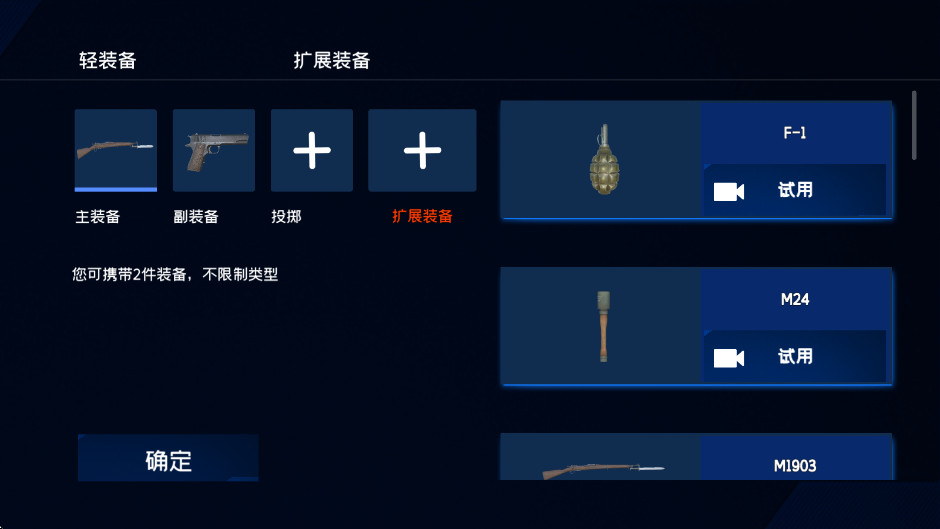 战地1939官方正版截图2