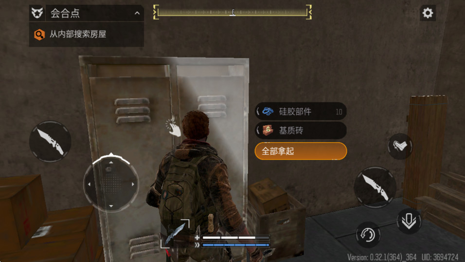 迷失的未来中文版(Lost Future)截图2
