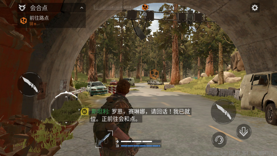 迷失的未来中文版(Lost Future)截图3
