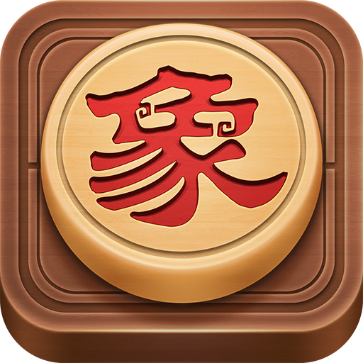 博雅中国象棋手机版v4.3.1最新版