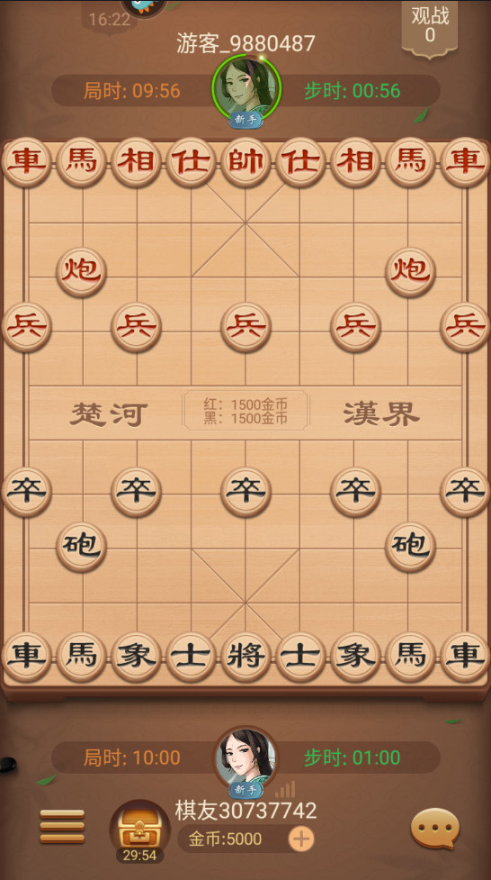 博雅中国象棋手机版截图4