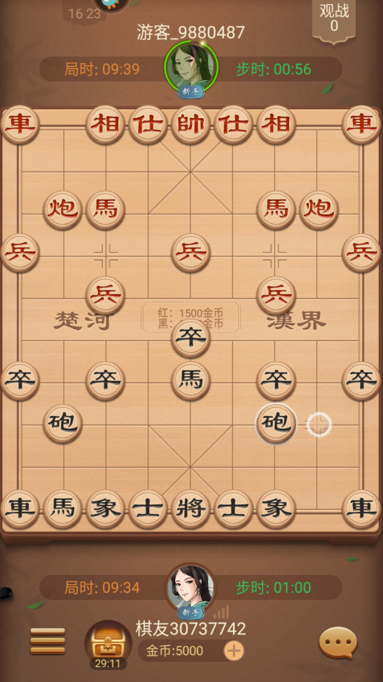 博雅中国象棋手机版截图5