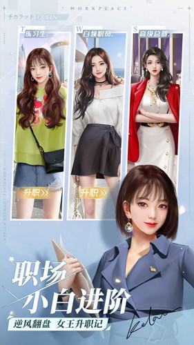 一千克拉女王国际服截图2