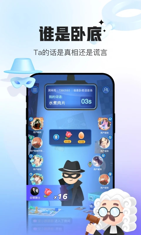 会玩2023最新版 截图1