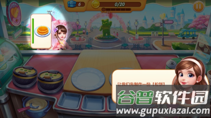 梦幻厨房安卓版截图1
