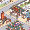 庶民的逆袭v1.0