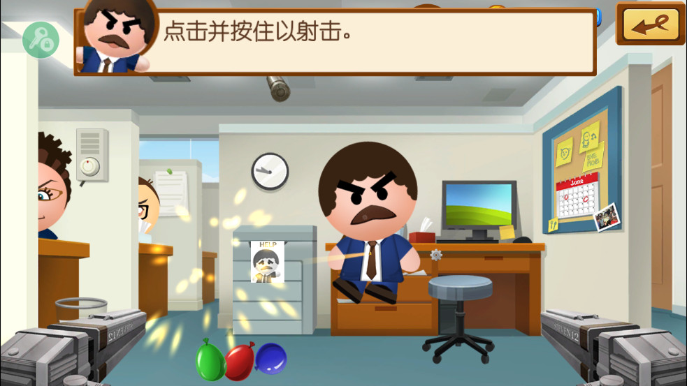 暴打老板4内置mod菜单截图4