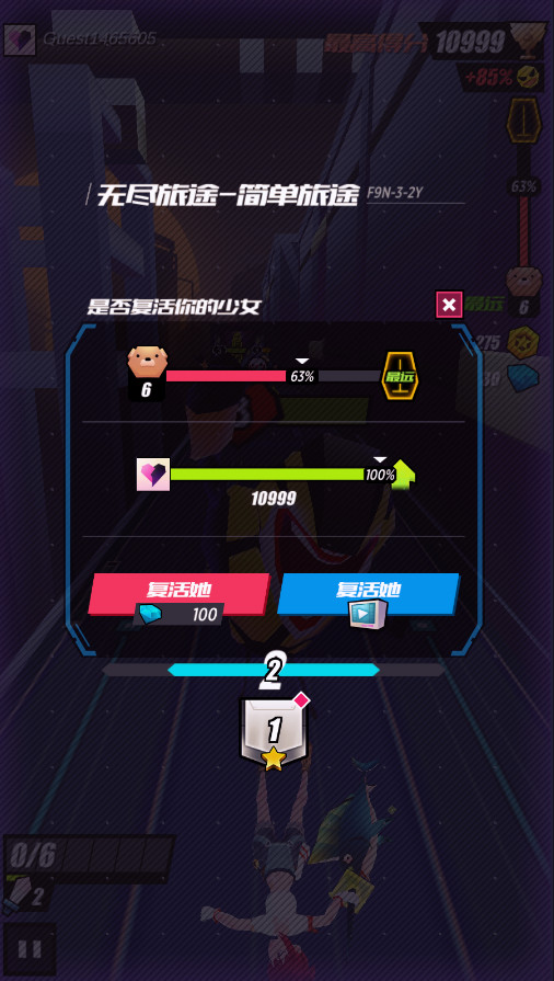 战斗少女跑酷最新版2026截图3