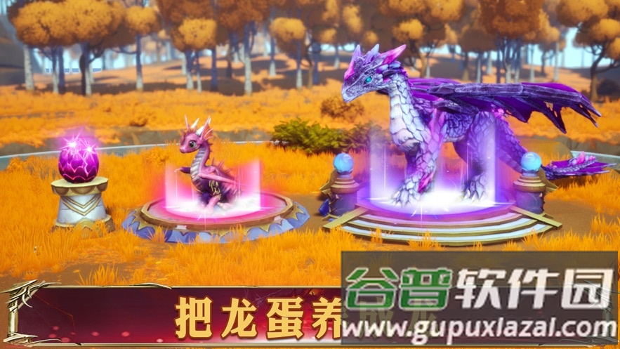 幻想英雄2官方下载截图1