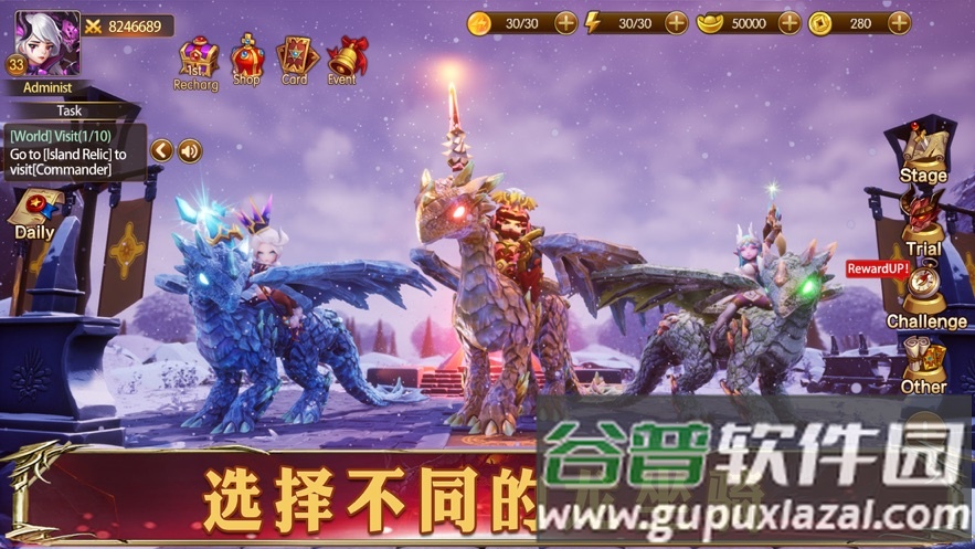 幻想英雄2官方下载截图2