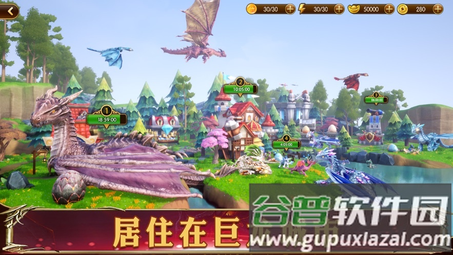 幻想英雄2官方下载截图4