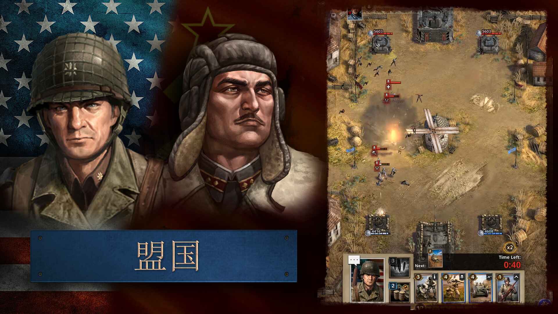 勇猛之路二战免广告版本截图1