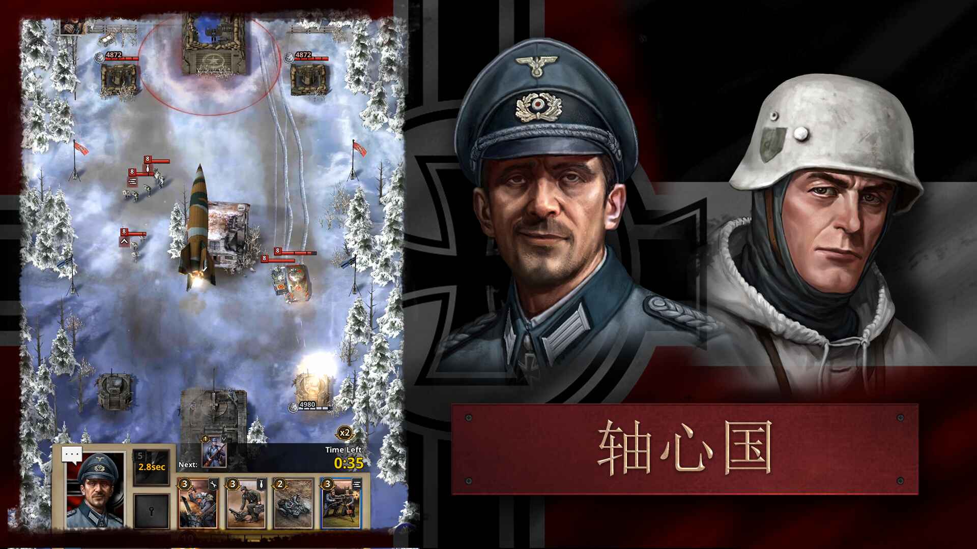 勇猛之路二战免广告版本截图2