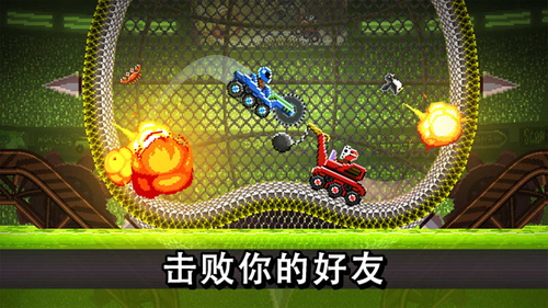 撞头赛车2026无限金螺丝版截图3