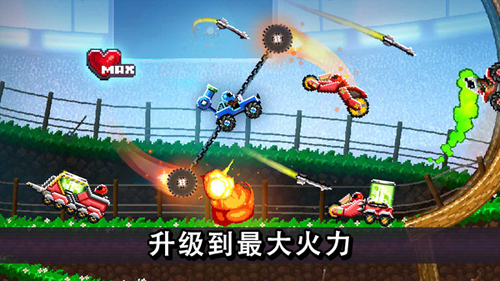 撞头赛车2026无限金螺丝版截图4