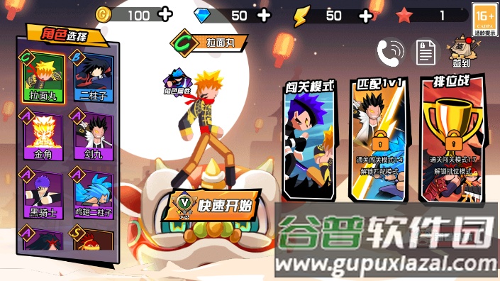 英雄奇幻大作战截图3