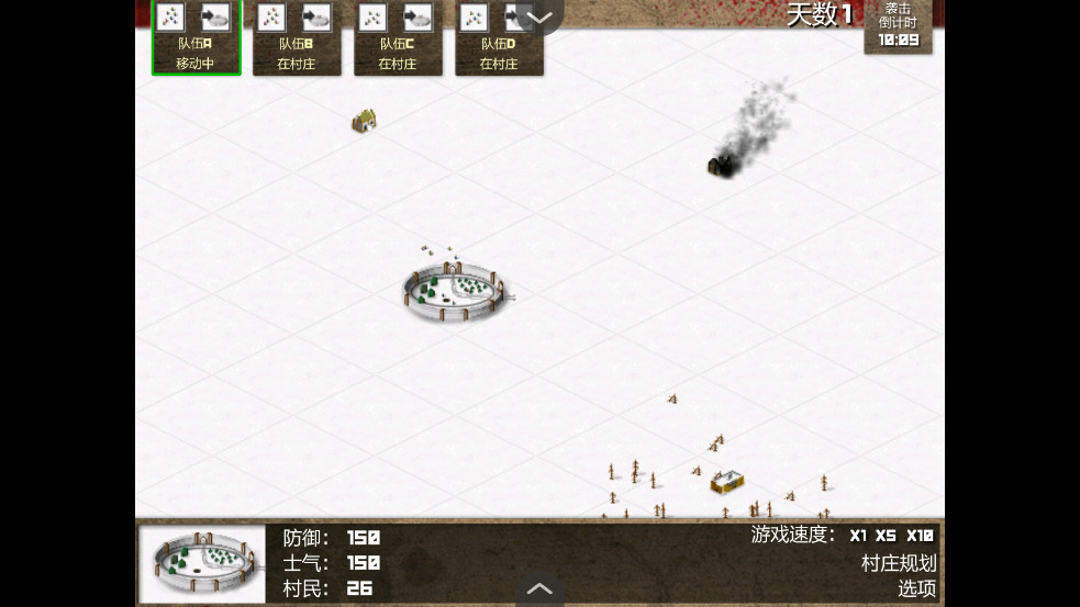 小村梦魇最新版本截图2