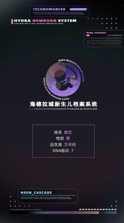 未来人生最新版本截图1