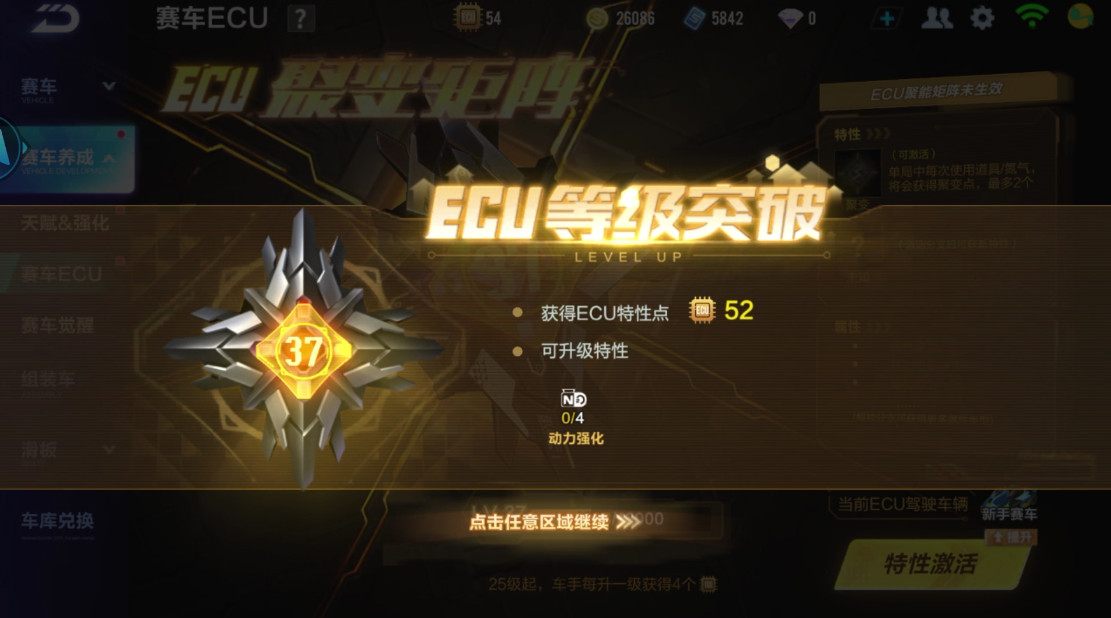 云qq飞车手游最新版本截图2