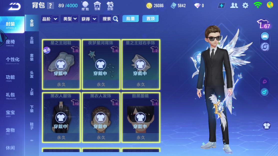 云qq飞车手游最新版本截图3