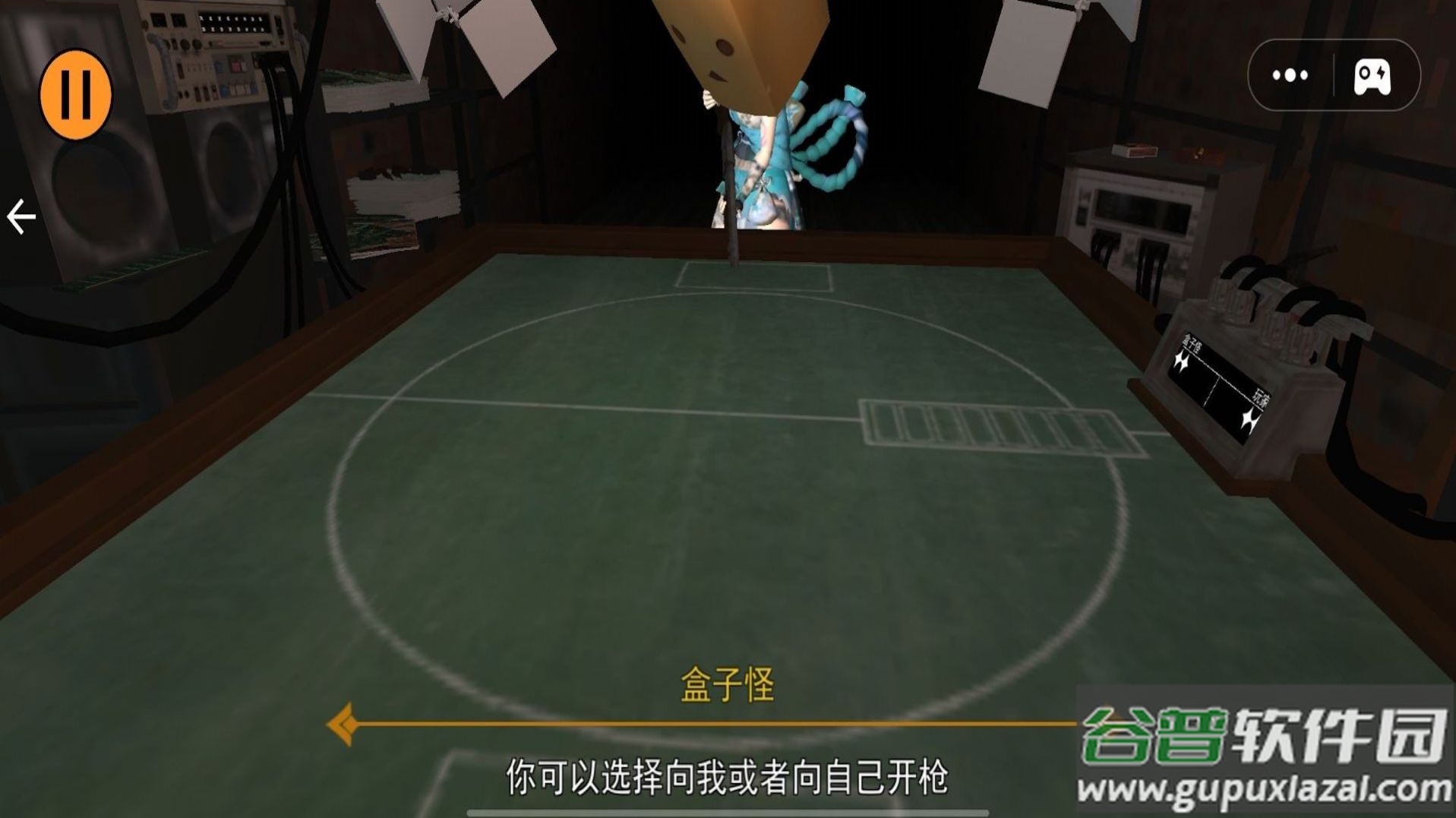轮盘对决截图1