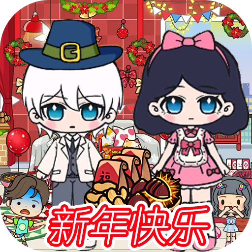 艾米小镇v1.0