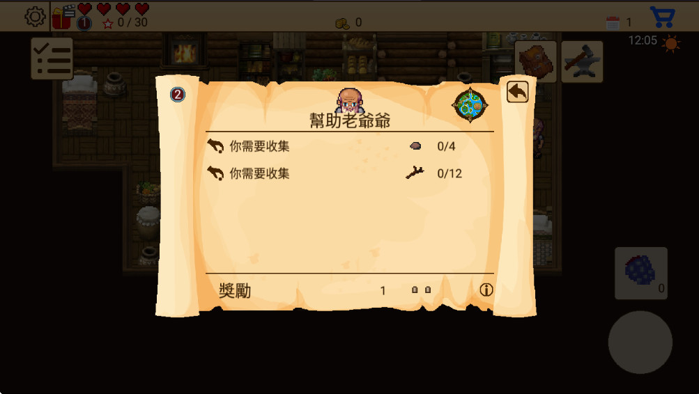 生存RPG5海盗冒险之旅最新版本截图1