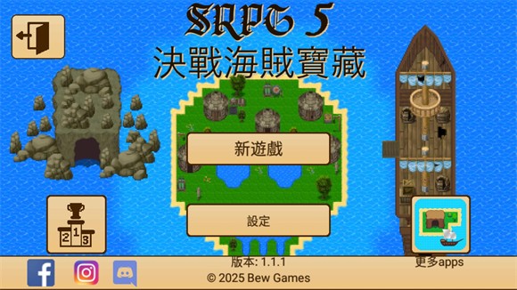 生存RPG5海盗冒险之旅最新版本截图4