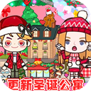 我的城市童话世界下载安装v1.28