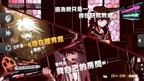 新枪弹辩驳v3中文版截图1