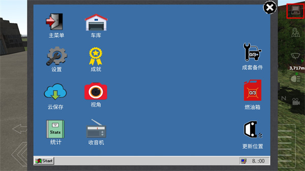 卡车运输模拟无限金币版最新版(Motor Depot)截图3